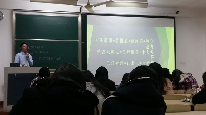 【学长引路】保研经验分享会